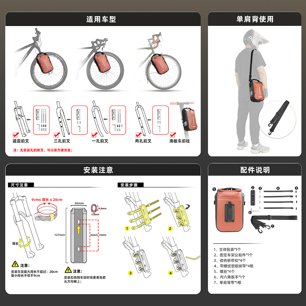 Rhinowalk 2 PCS Bike Quick Rel - đánh giá và giá Cycling Gear Organizer Bag